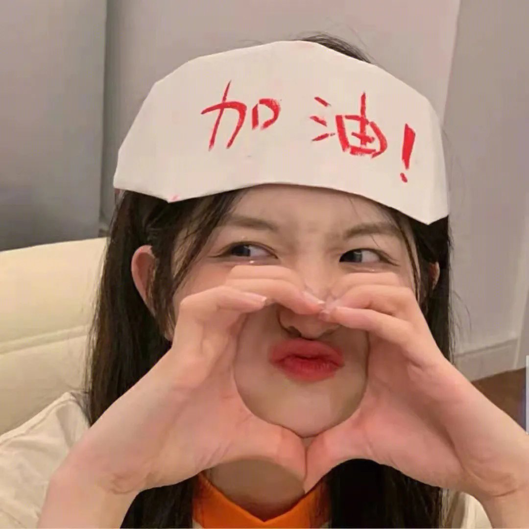 欢乐颂